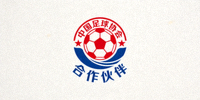 中国足球协会合作伙伴标识