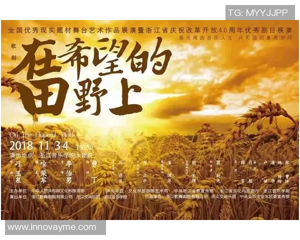 廖三宁:在音乐与人生的交汇点上追寻梦想与灵魂的共鸣